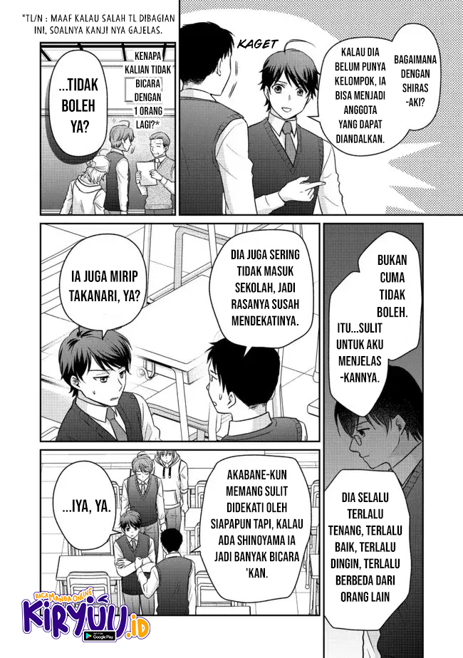 Chou Donkan Mob Ni Heroine Ga Kouryaku Sarete, Otome Game Ga Hajimarimasen Chapter 6.2 - halaman 11