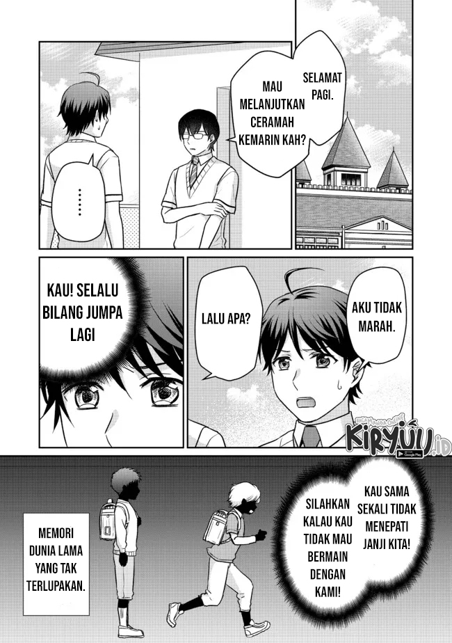Chou Donkan Mob Ni Heroine Ga Kouryaku Sarete, Otome Game Ga Hajimarimasen Chapter 7.2 - halaman 1