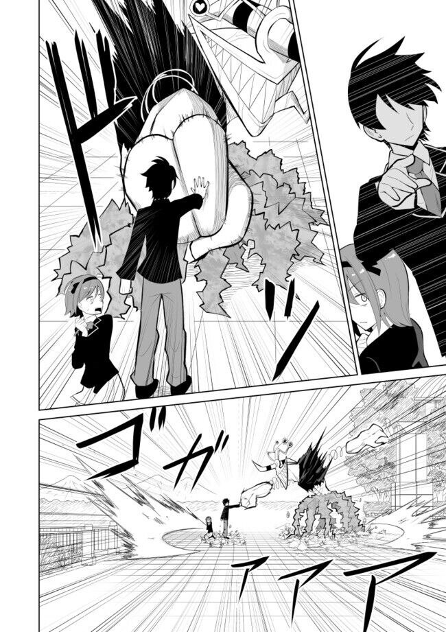 Chou Onna Kirai na Ore ga Isekai no Joshikou ni Ryuugaku Suru Koto ni Natta Chapter 1 - halaman 3
