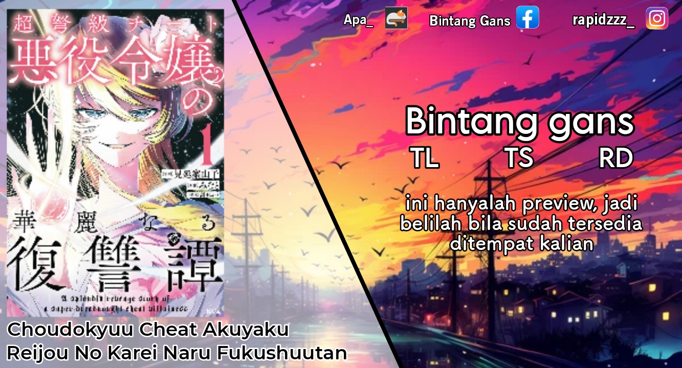 Choudokyuu Cheat Akuyaku Reijou no Karei naru Fukushuutan Chapter 1 - halaman 1