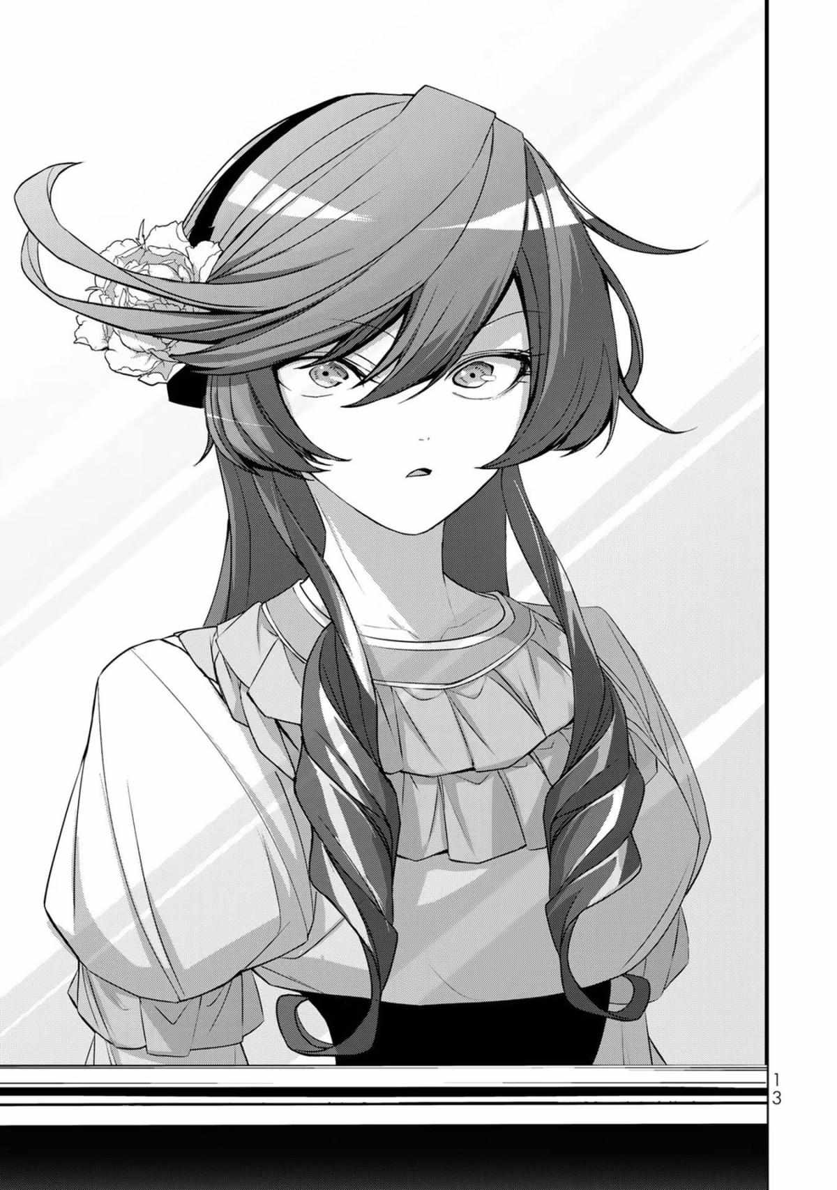 Choudokyuu Cheat Akuyaku Reijou no Karei naru Fukushuutan Chapter 1 - halaman 13