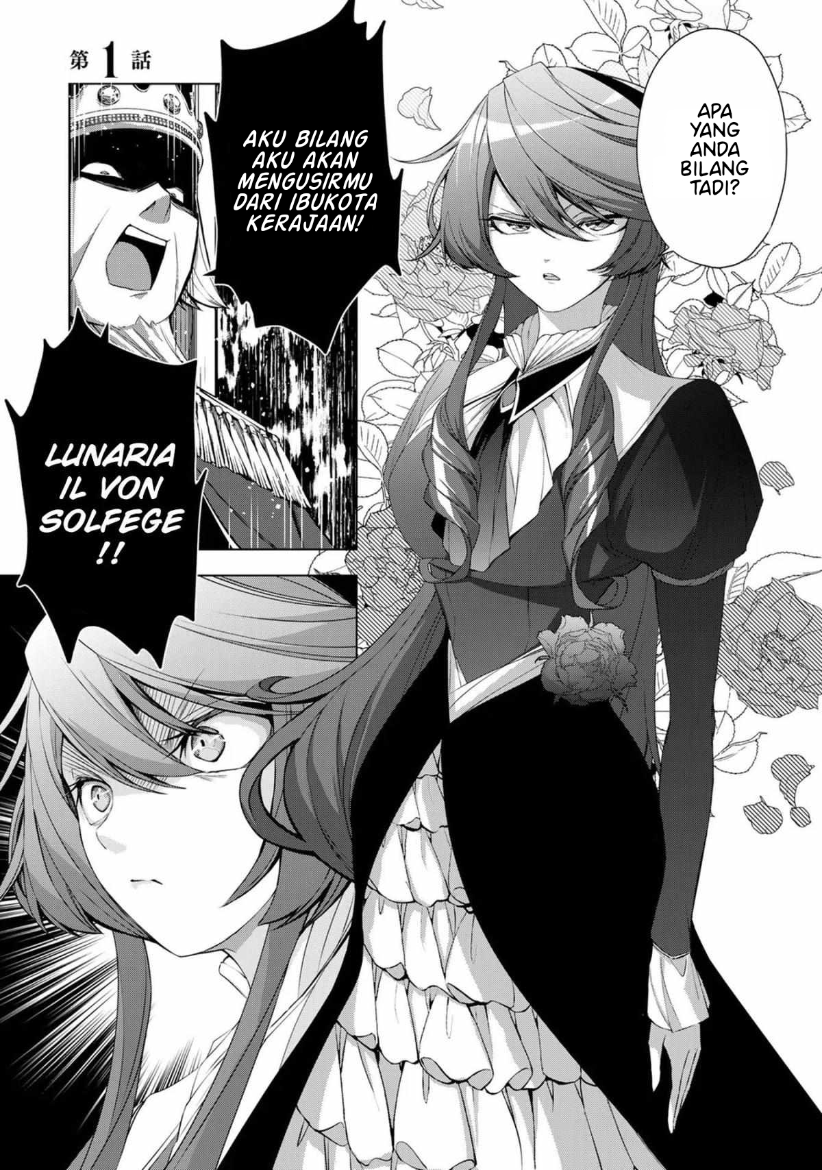 Choudokyuu Cheat Akuyaku Reijou no Karei naru Fukushuutan Chapter 1 - halaman 3