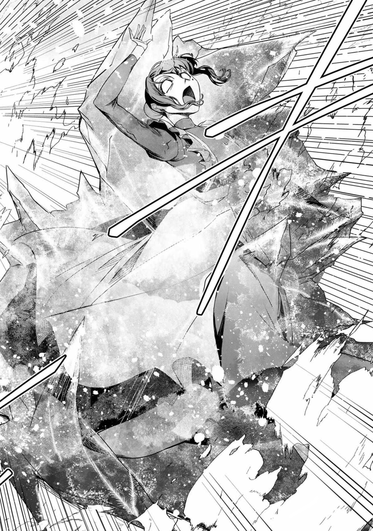 Choudokyuu Cheat Akuyaku Reijou no Karei naru Fukushuutan Chapter 1 - halaman 44