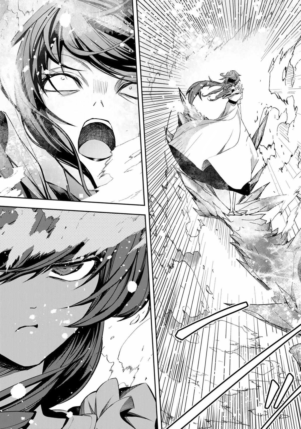 Choudokyuu Cheat Akuyaku Reijou no Karei naru Fukushuutan Chapter 1 - halaman 45