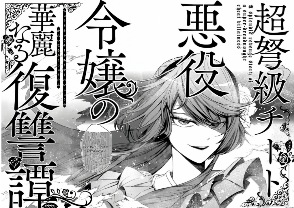 Choudokyuu Cheat Akuyaku Reijou no Karei naru Fukushuutan Chapter 1 - halaman 48