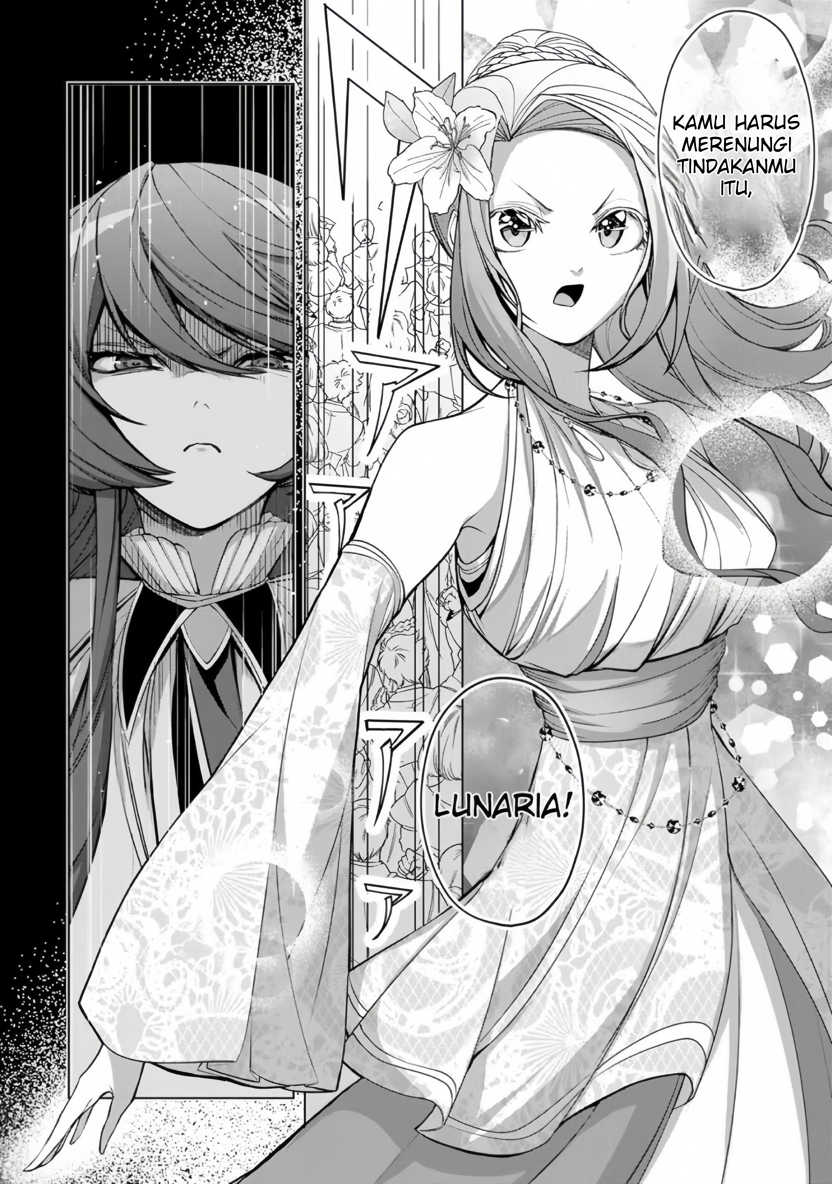 Choudokyuu Cheat Akuyaku Reijou no Karei naru Fukushuutan Chapter 1 - halaman 8