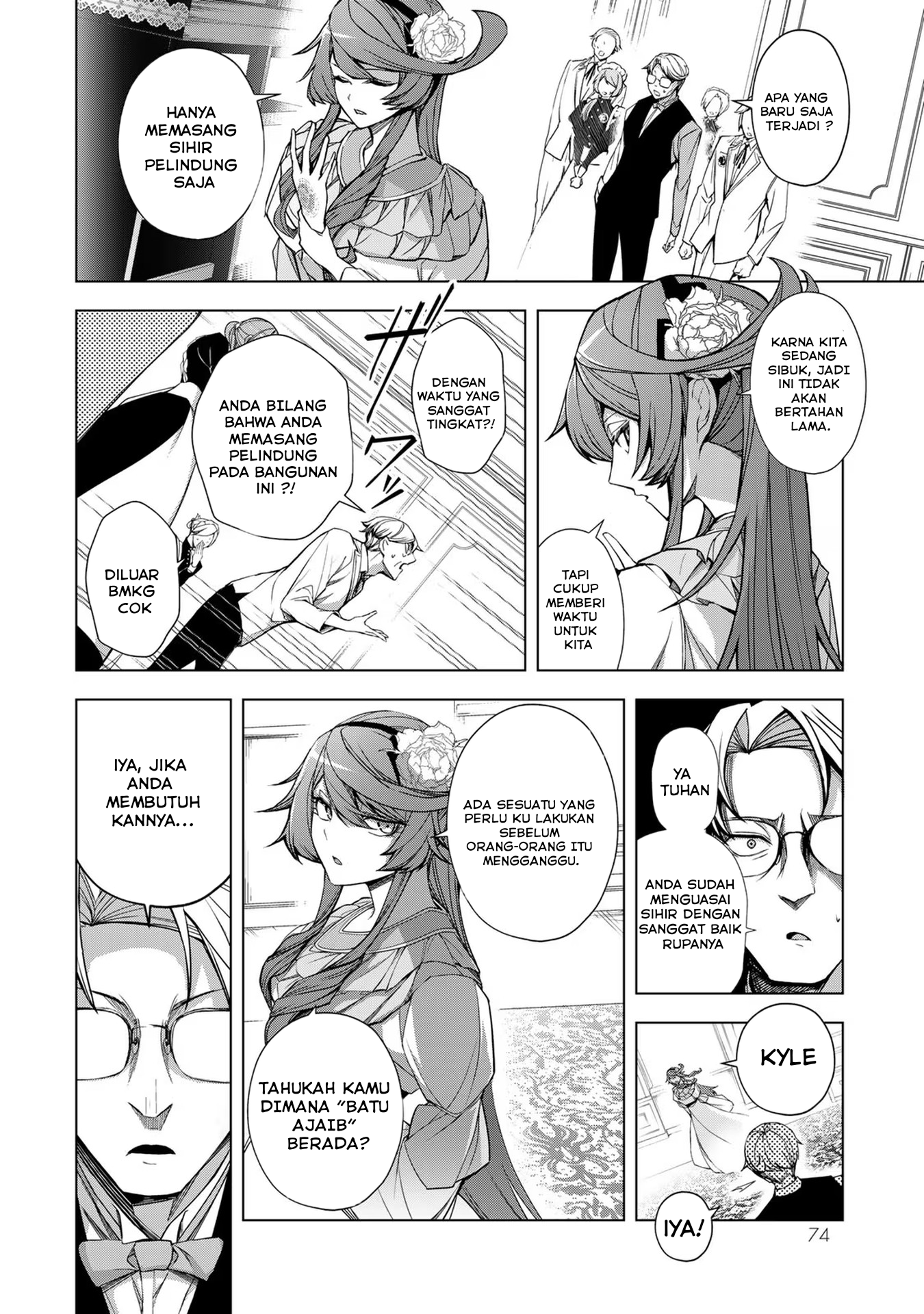 Choudokyuu Cheat Akuyaku Reijou no Karei naru Fukushuutan Chapter 2 - halaman 24