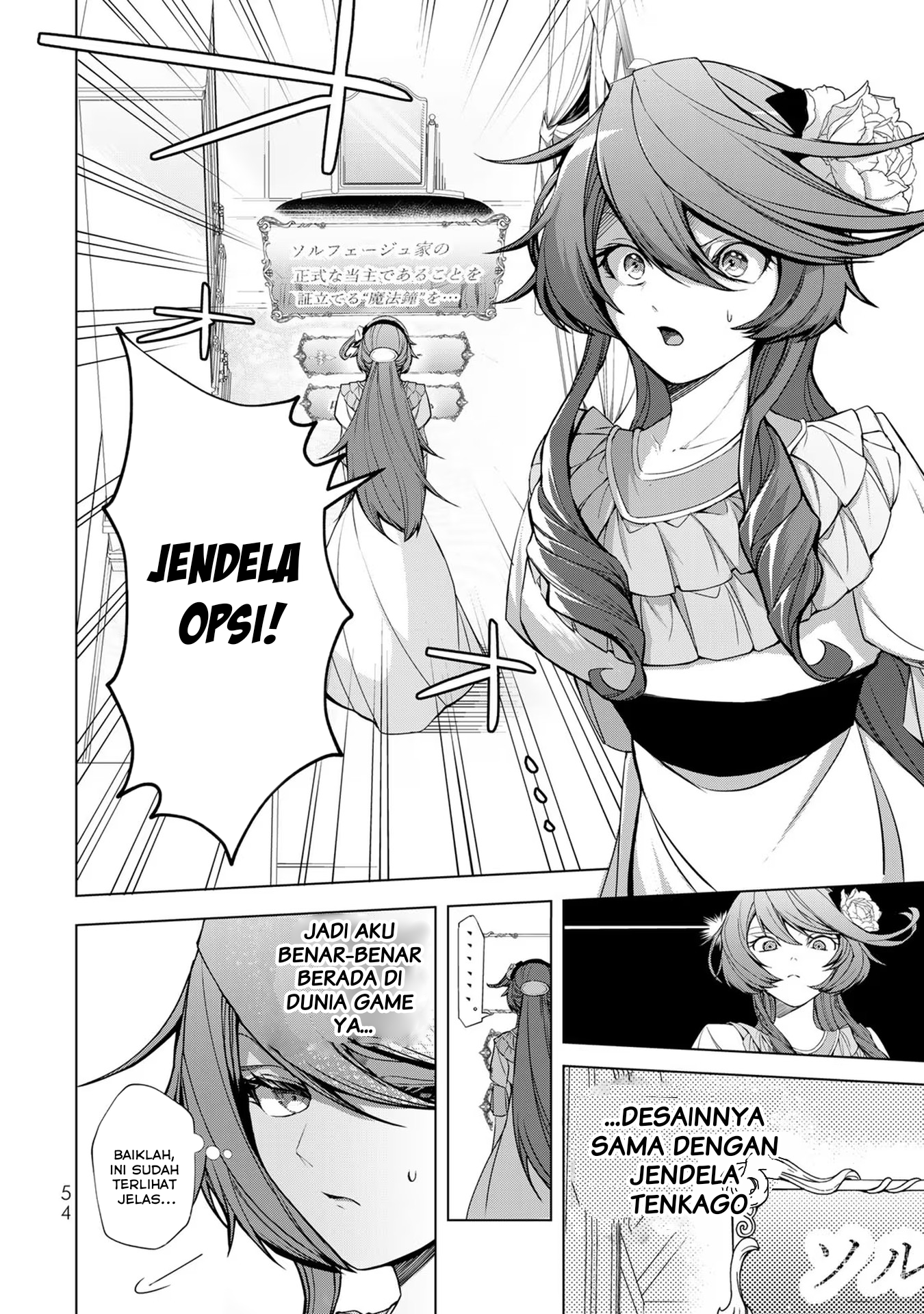 Choudokyuu Cheat Akuyaku Reijou no Karei naru Fukushuutan Chapter 2 - halaman 4