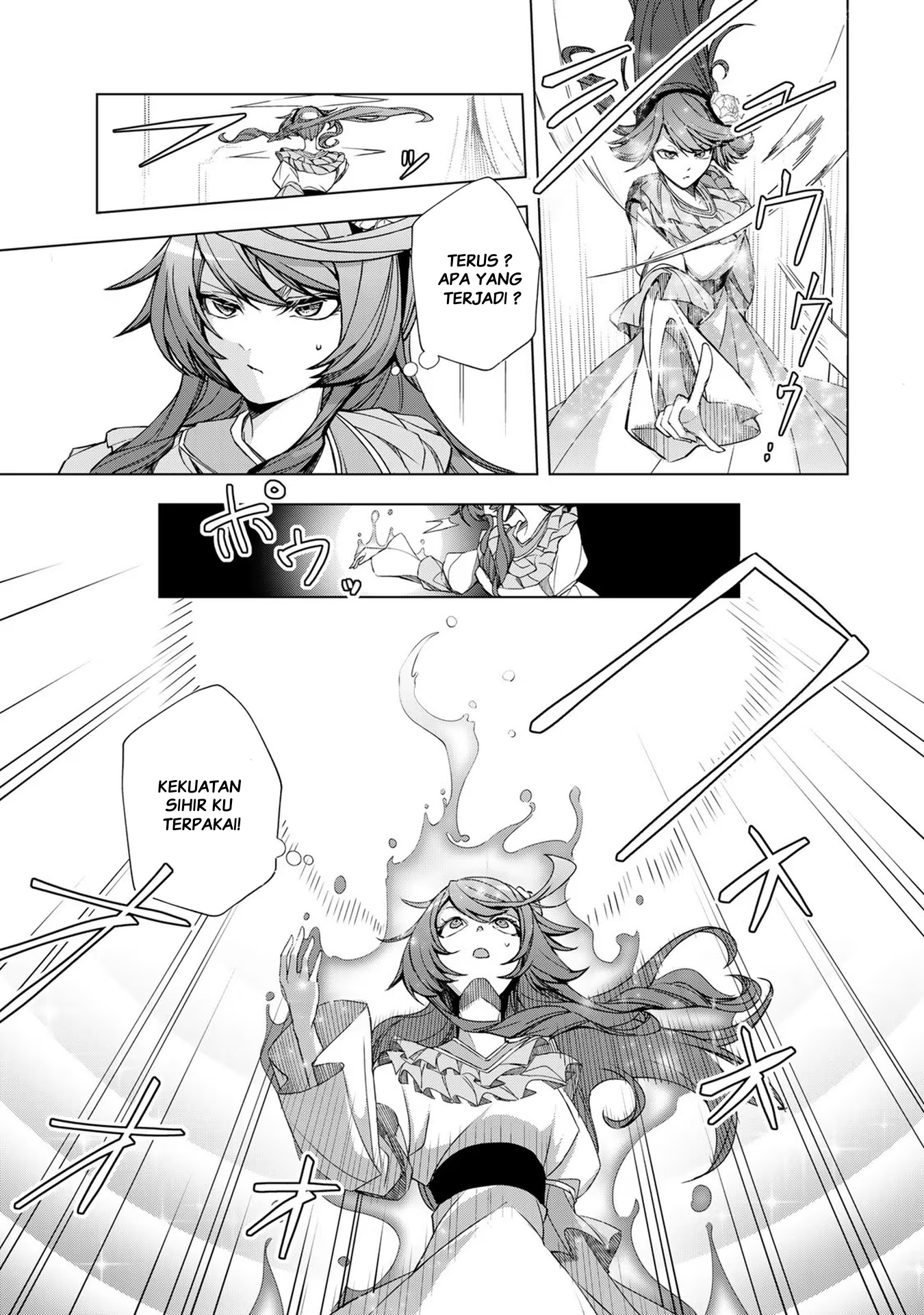 Choudokyuu Cheat Akuyaku Reijou no Karei naru Fukushuutan Chapter 2 - halaman 7
