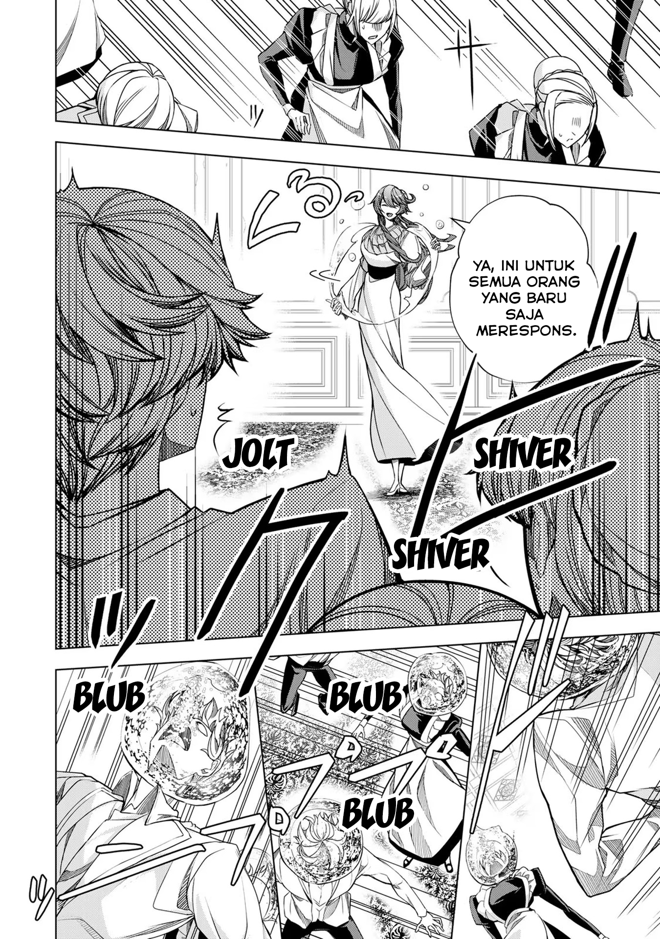 Choudokyuu Cheat Akuyaku Reijou no Karei naru Fukushuutan Chapter 4 - halaman 12