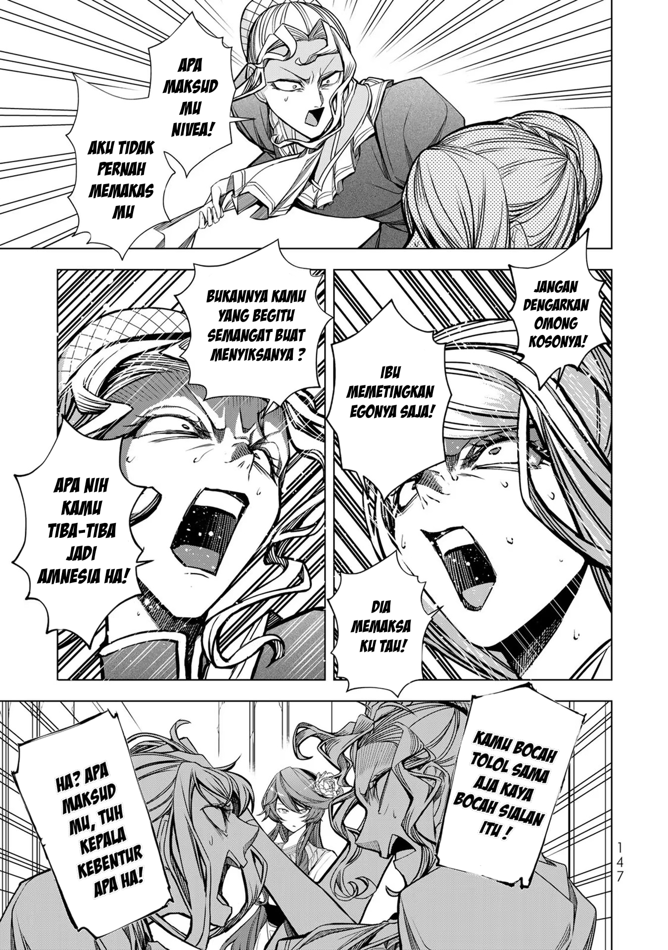 Choudokyuu Cheat Akuyaku Reijou no Karei naru Fukushuutan Chapter 4 - halaman 19