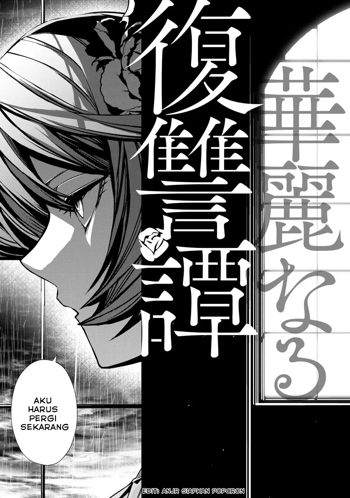 Choudokyuu Cheat Akuyaku Reijou no Karei naru Fukushuutan Chapter 5 - halaman 24