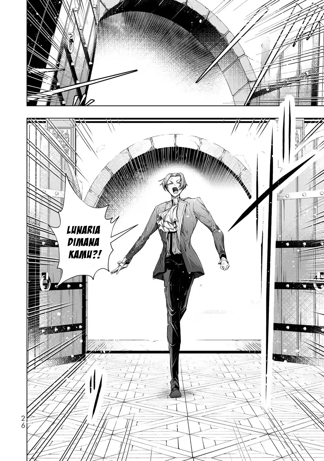 Choudokyuu Cheat Akuyaku Reijou no Karei naru Fukushuutan Chapter 5 - halaman 26