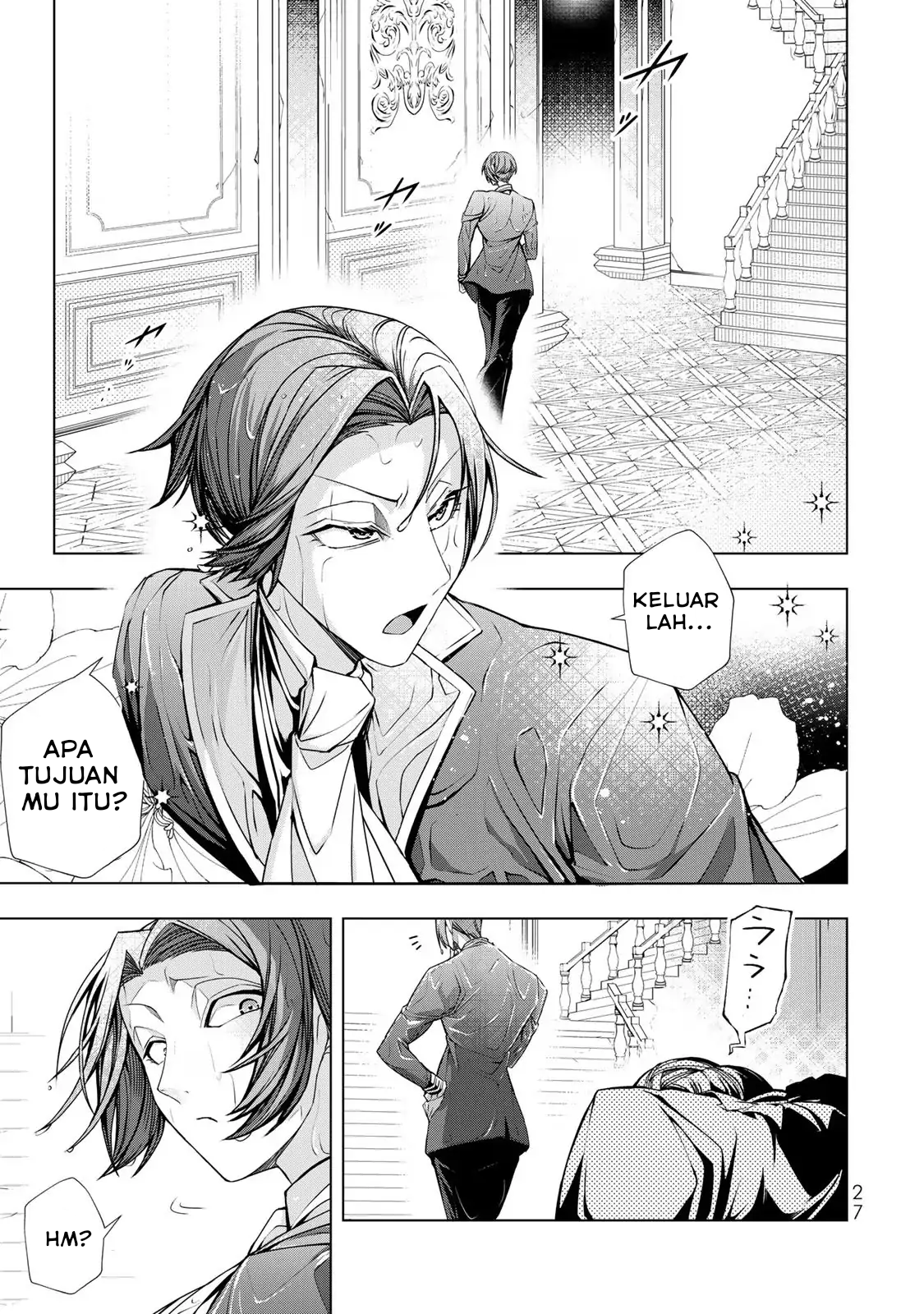 Choudokyuu Cheat Akuyaku Reijou no Karei naru Fukushuutan Chapter 5 - halaman 27