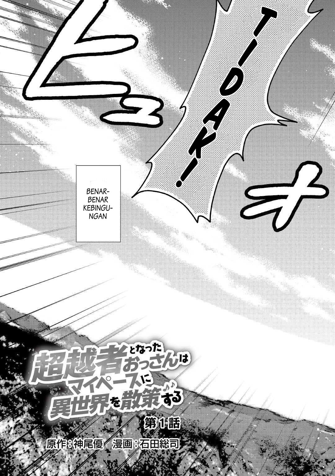Chouetsusha to Natta Ossan wa My Pace ni Isekai wo Sansaku suru Chapter 1.1 - halaman 4