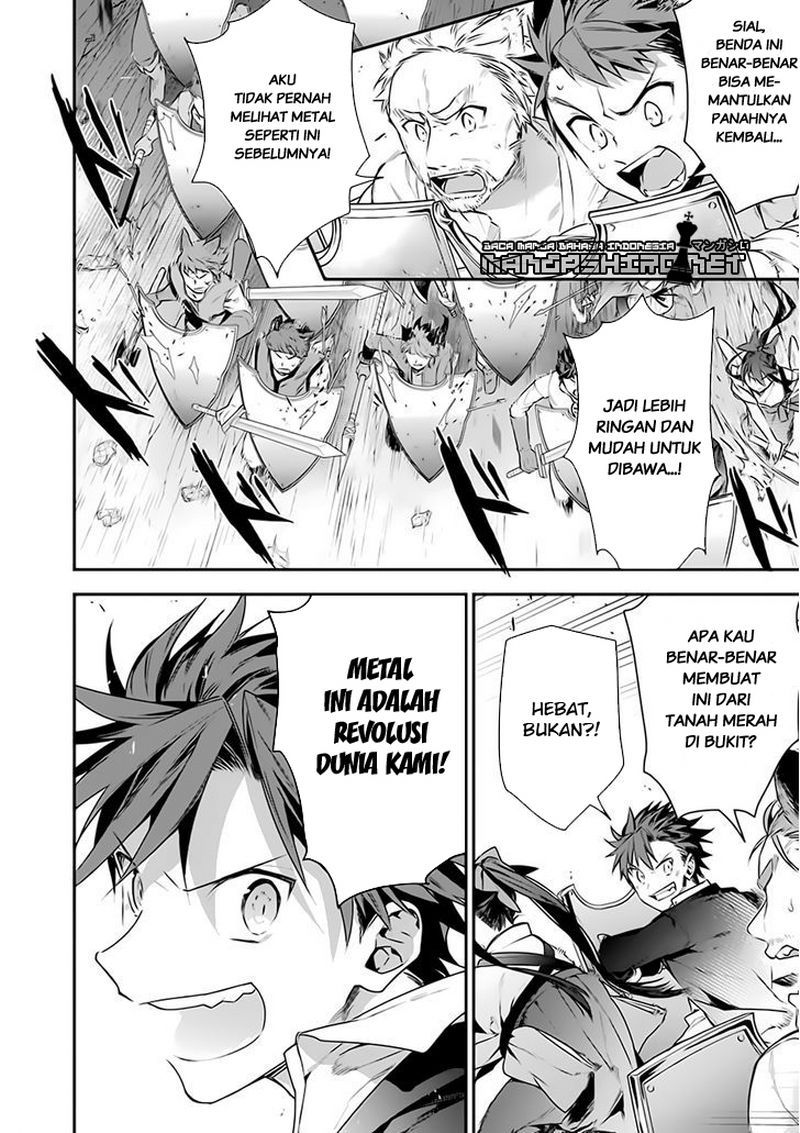 Choujin Koukousei-tachi wa Isekai demo Yoyuu de Ikinuku you desu! Chapter 14 - halaman 18
