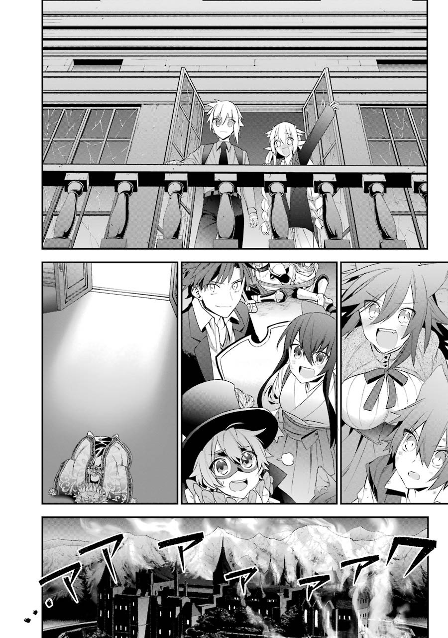 Choujin Koukousei-tachi wa Isekai demo Yoyuu de Ikinuku you desu! Chapter 17 - halaman 18