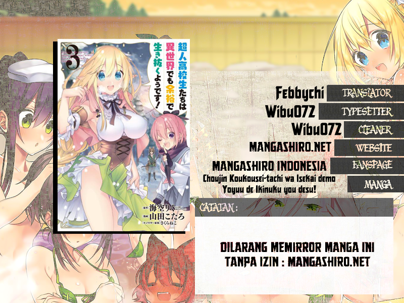 Choujin Koukousei-tachi wa Isekai demo Yoyuu de Ikinuku you desu! Chapter 18 - halaman 1