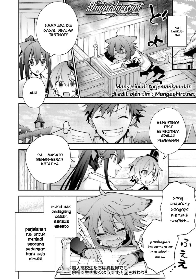 Choujin Koukousei-tachi wa Isekai demo Yoyuu de Ikinuku you desu! Chapter 23.5 - halaman 18