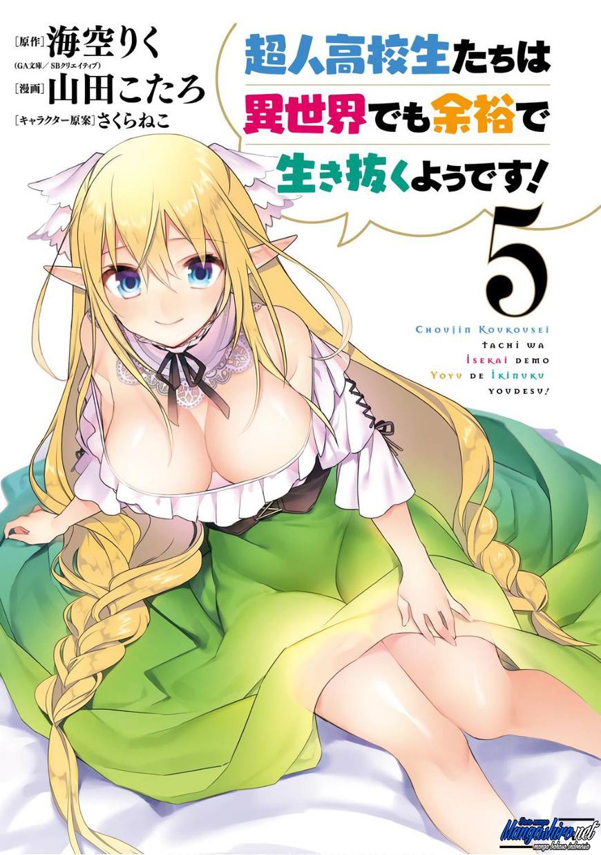 Choujin Koukousei-tachi wa Isekai demo Yoyuu de Ikinuku you desu! Chapter 32 - halaman 5