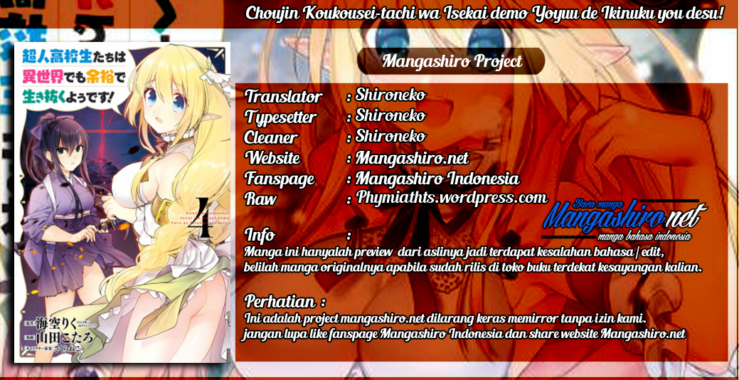 Choujin Koukousei-tachi wa Isekai demo Yoyuu de Ikinuku you desu! Chapter 37 - halaman 1