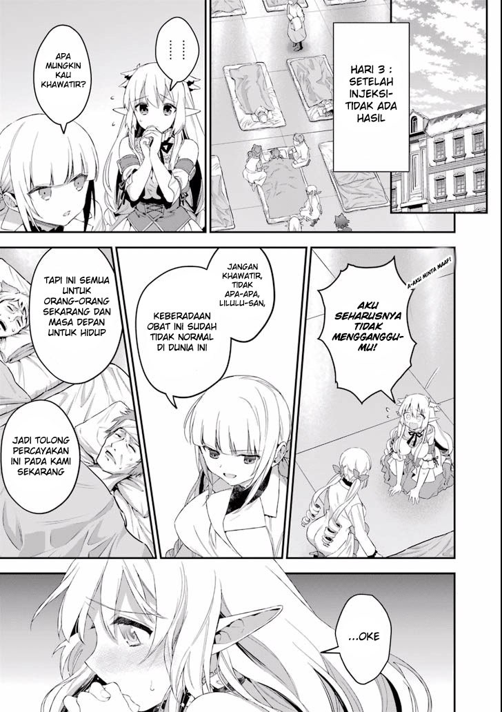 Choujin Koukousei-tachi wa Isekai demo Yoyuu de Ikinuku you desu! Chapter 38 - halaman 17