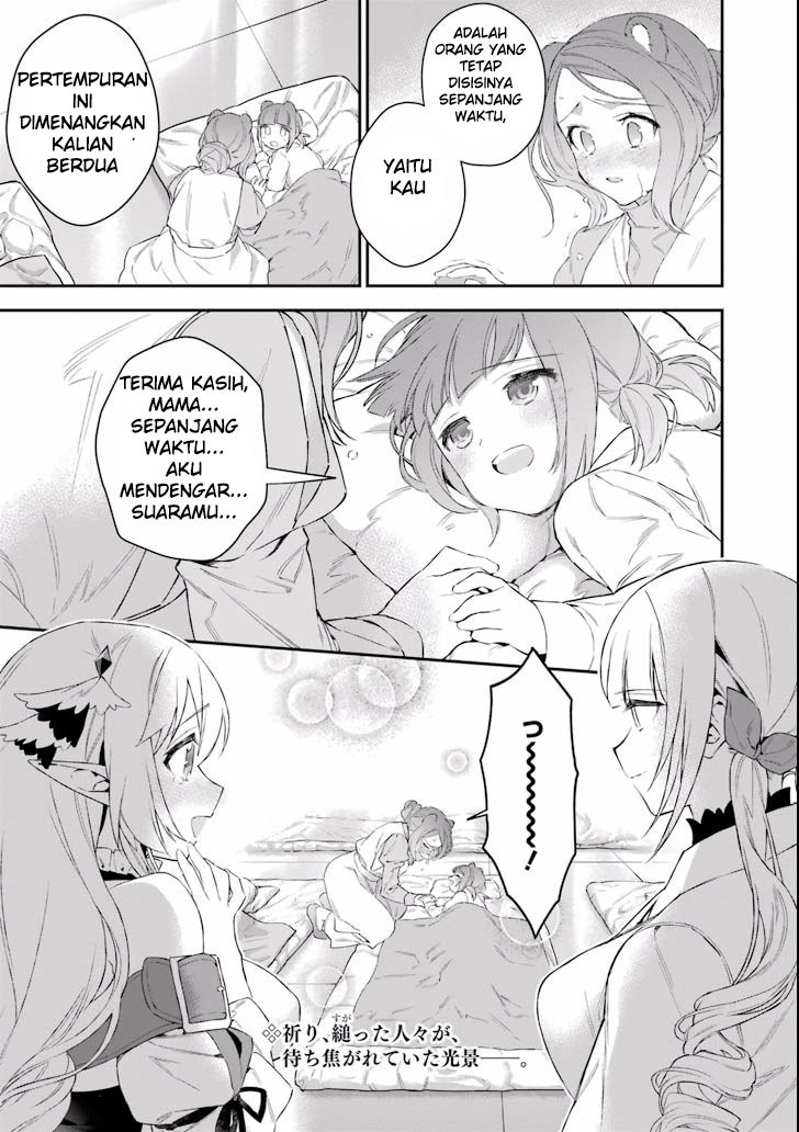 Choujin Koukousei-tachi wa Isekai demo Yoyuu de Ikinuku you desu! Chapter 38 - halaman 21