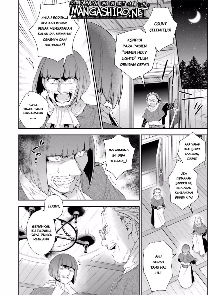 Choujin Koukousei-tachi wa Isekai demo Yoyuu de Ikinuku you desu! Chapter 39 - halaman 6