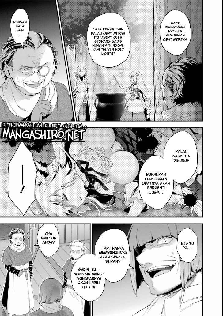 Choujin Koukousei-tachi wa Isekai demo Yoyuu de Ikinuku you desu! Chapter 39 - halaman 7