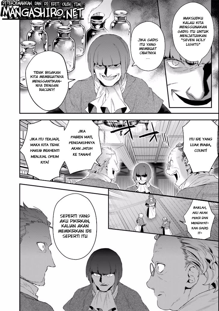 Choujin Koukousei-tachi wa Isekai demo Yoyuu de Ikinuku you desu! Chapter 39 - halaman 8