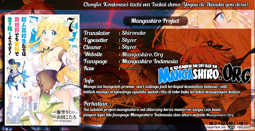 Choujin Koukousei-tachi wa Isekai demo Yoyuu de Ikinuku you desu! Chapter 40 - halaman 1