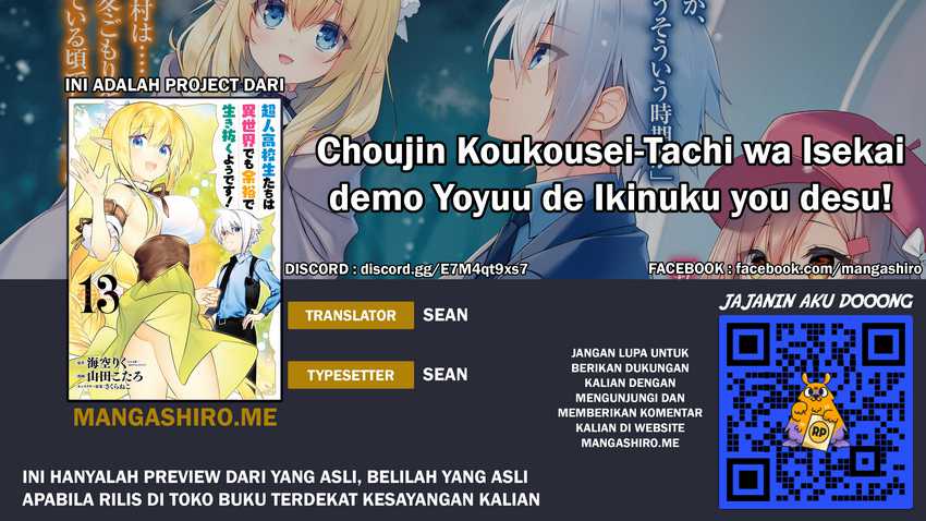Choujin Koukousei-tachi wa Isekai demo Yoyuu de Ikinuku you desu! Chapter 48 - halaman 1