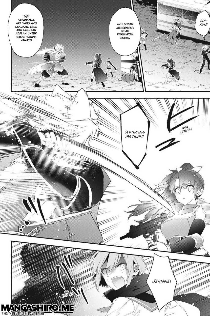 Choujin Koukousei-tachi wa Isekai demo Yoyuu de Ikinuku you desu! Chapter 49 - halaman 7