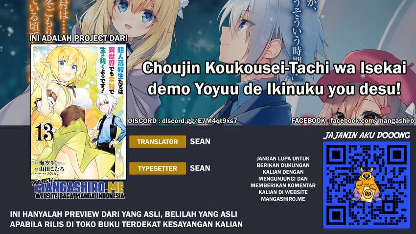 Choujin Koukousei-tachi wa Isekai demo Yoyuu de Ikinuku you desu! Chapter 50 - halaman 1