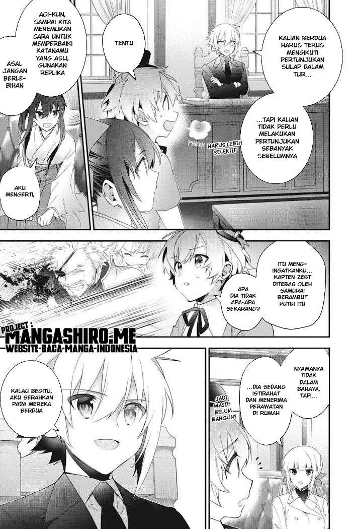 Choujin Koukousei-tachi wa Isekai demo Yoyuu de Ikinuku you desu! Chapter 50 - halaman 11