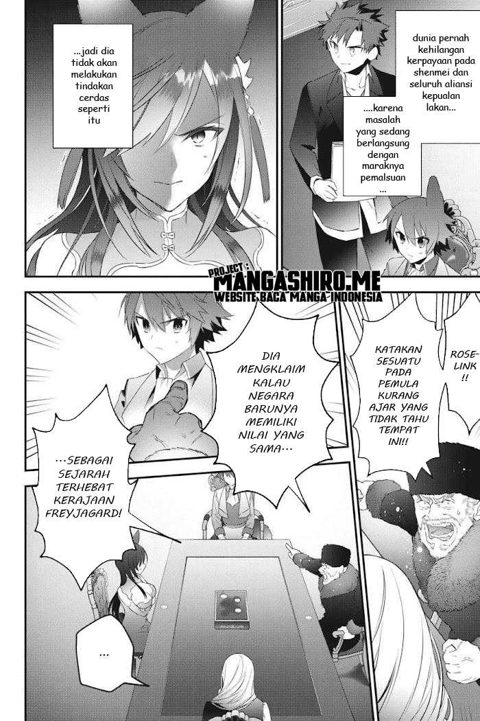 Choujin Koukousei-tachi wa Isekai demo Yoyuu de Ikinuku you desu! Chapter 53 - halaman 17