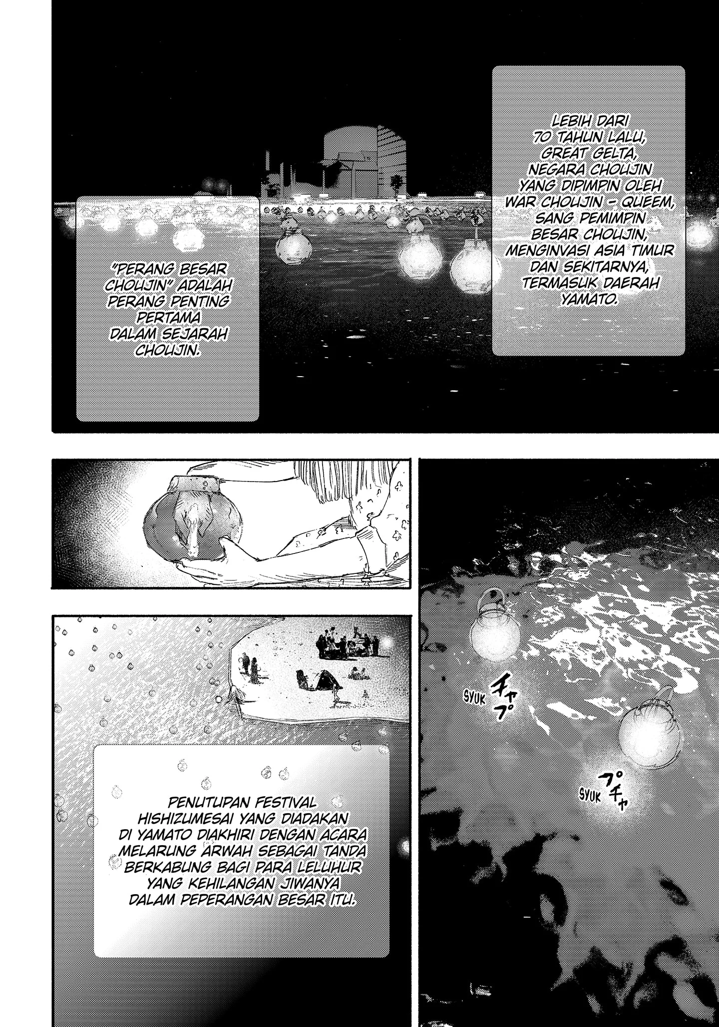 Choujin X Chapter 22 - halaman 2