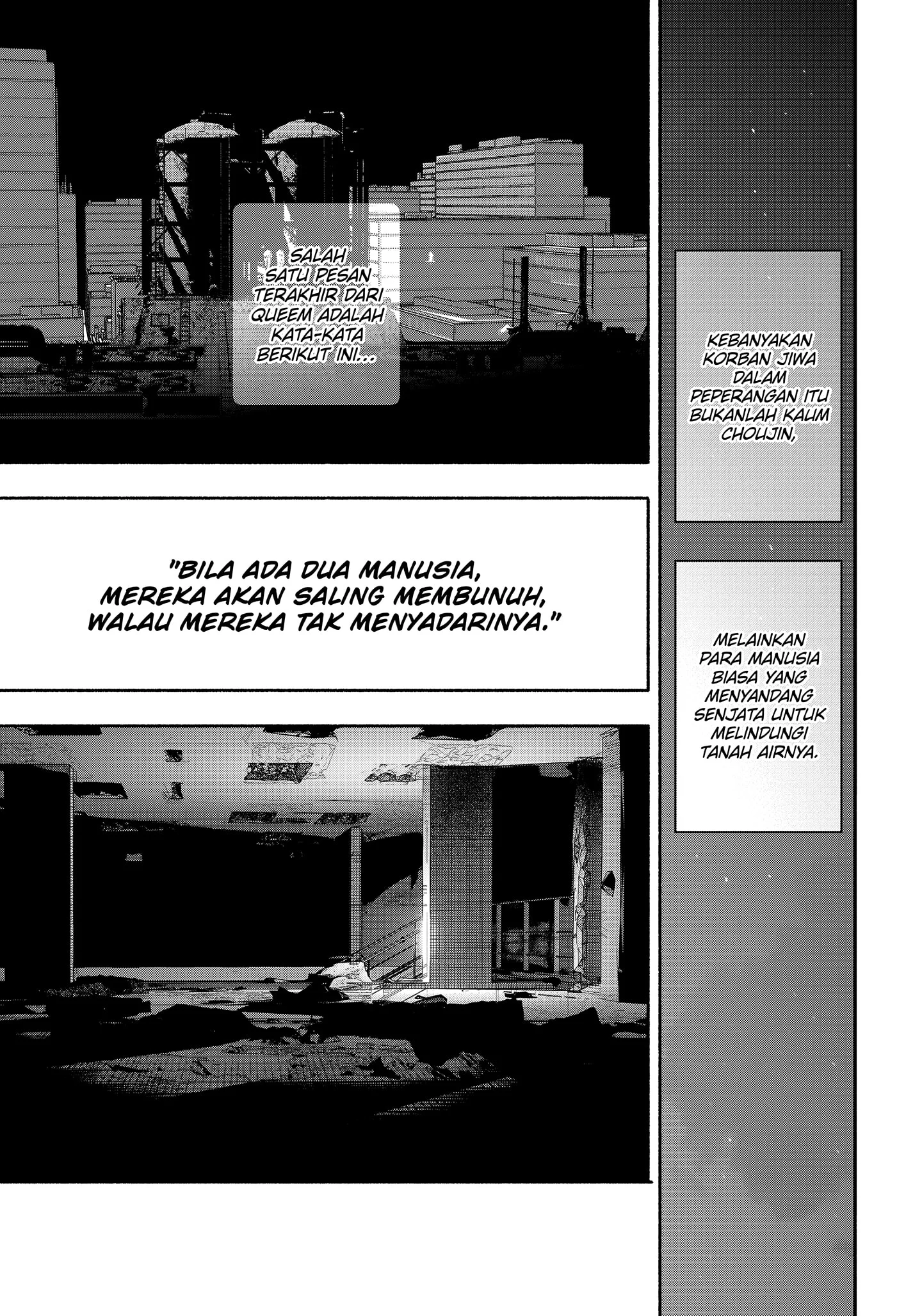 Choujin X Chapter 22 - halaman 3