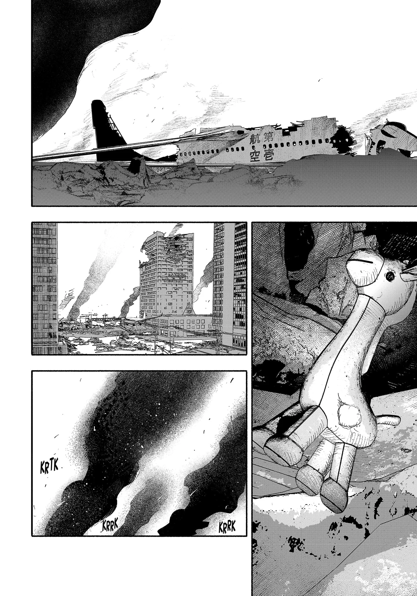 Choujin X Chapter 25 - halaman 7