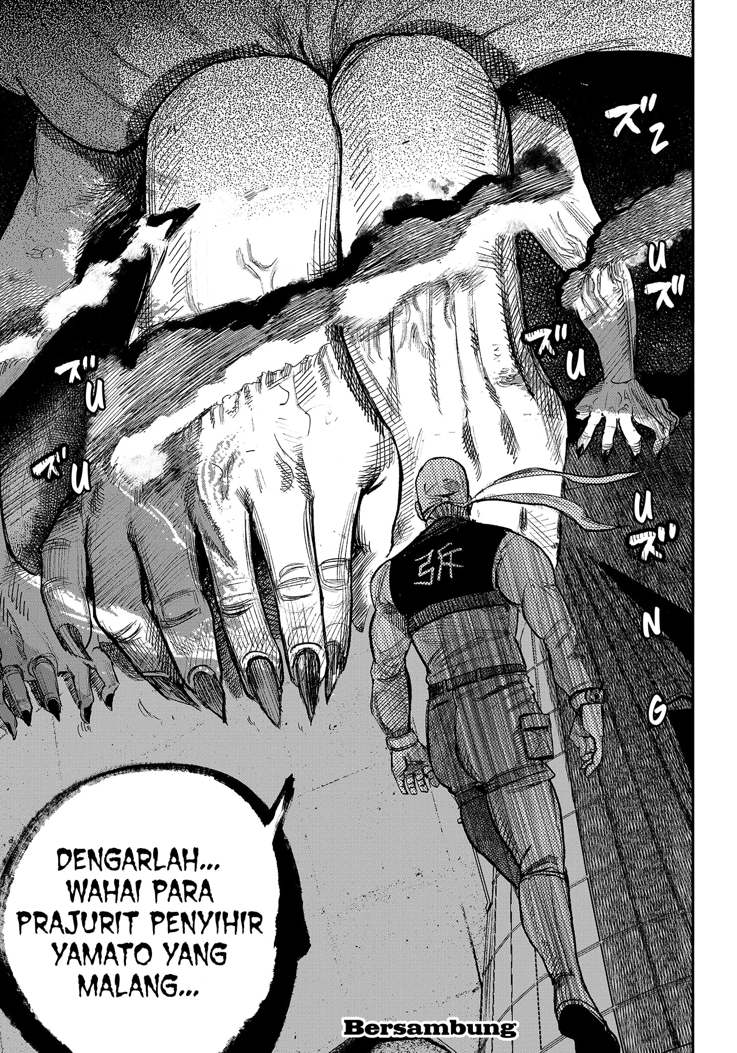 Choujin X Chapter 34.3 - halaman 17
