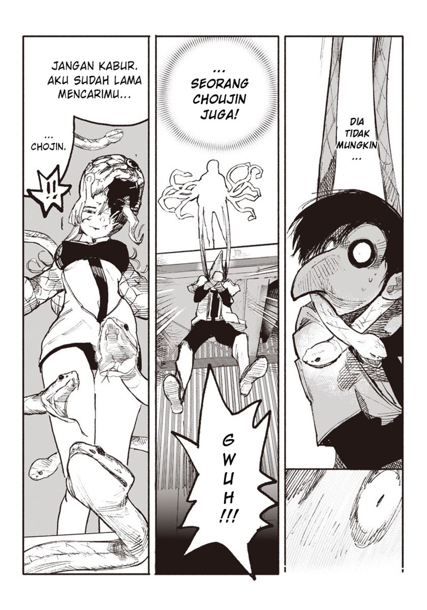 Choujin X Chapter 5 - halaman 5
