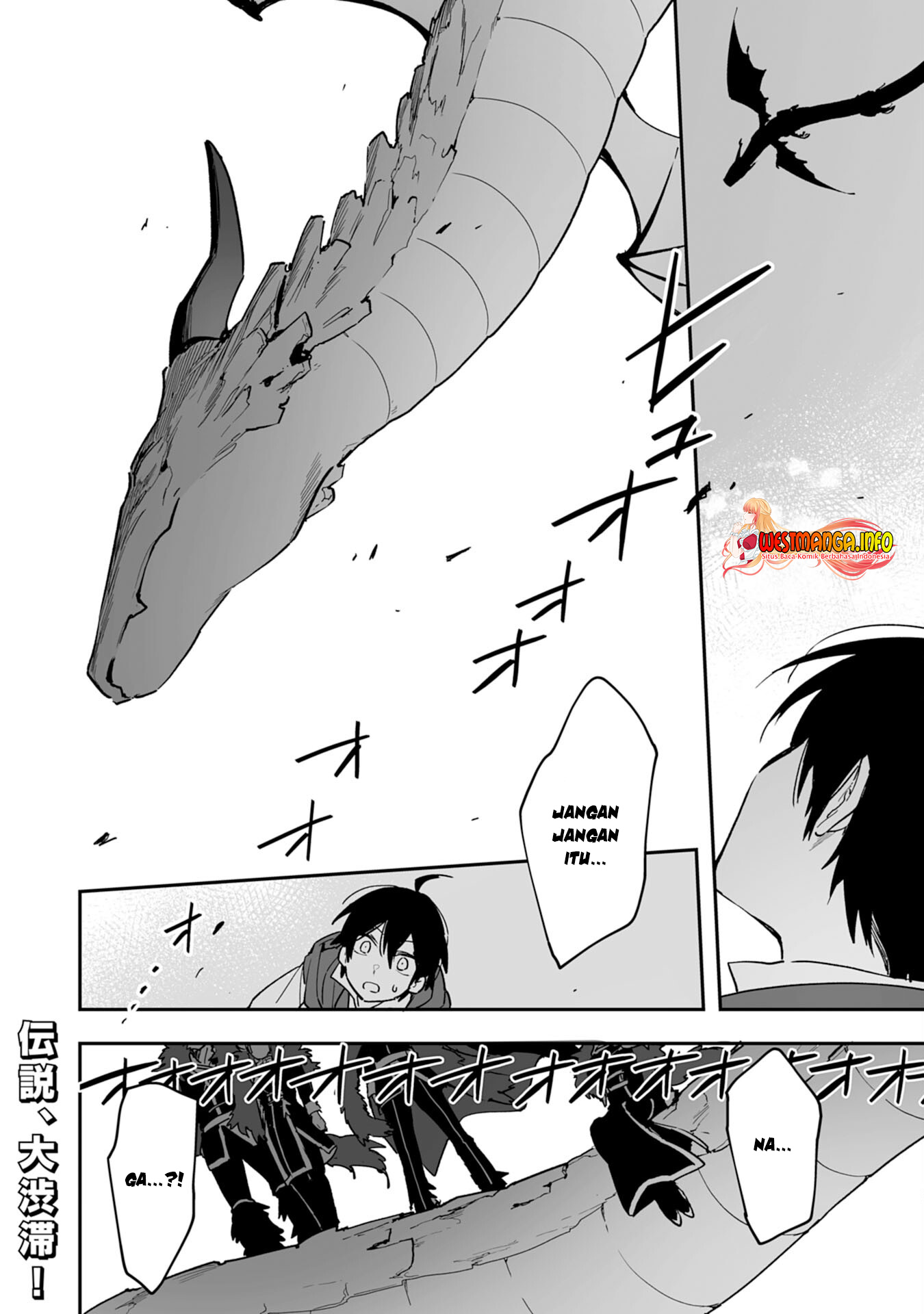 Choukyoushi wa Mamono ni Kakomarete Ikiteikimasu. Yuusha Party ni Oiteikareta kedo, Densetsu no Mamono to Deai Saikyou ni Natteta Chapter 6.2 - halaman 23