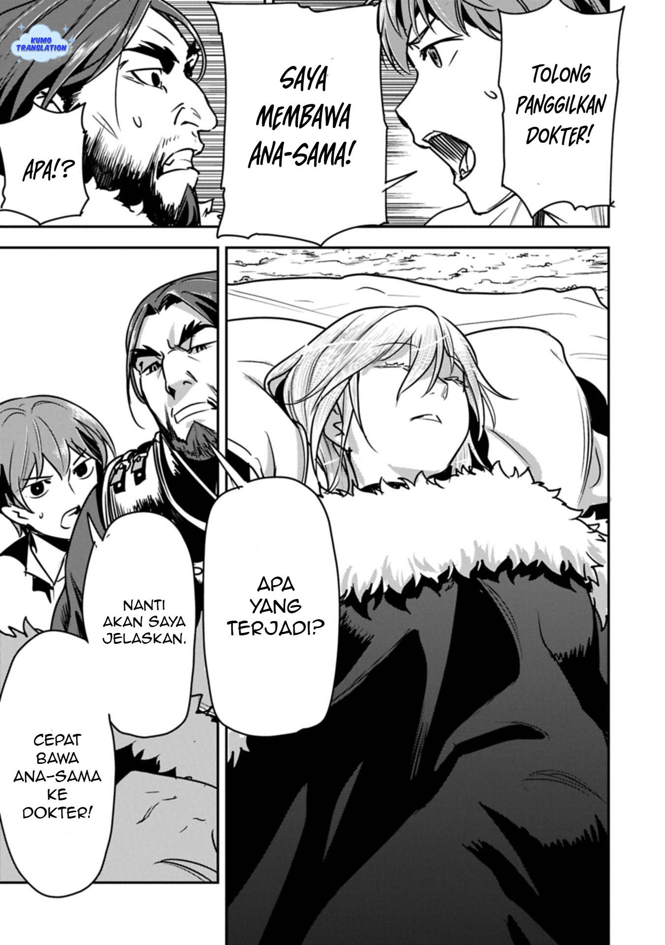 Chounin A wa Akuyaku Reijou wo Doushitemo Sukuitai: Dobu to Sora to Koori no Himegimi Chapter 40 - halaman 10
