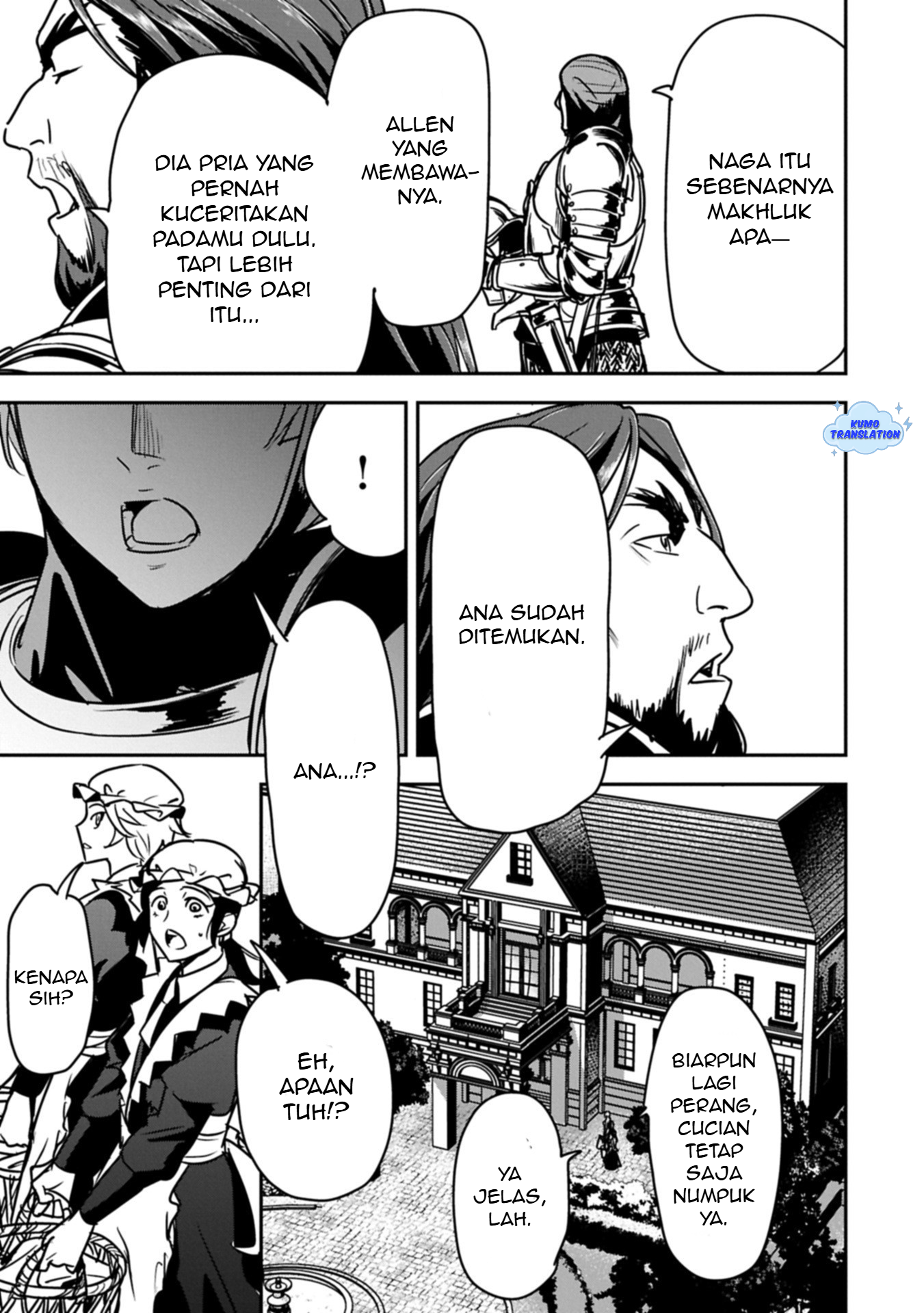 Chounin A wa Akuyaku Reijou wo Doushitemo Sukuitai: Dobu to Sora to Koori no Himegimi Chapter 40 - halaman 12