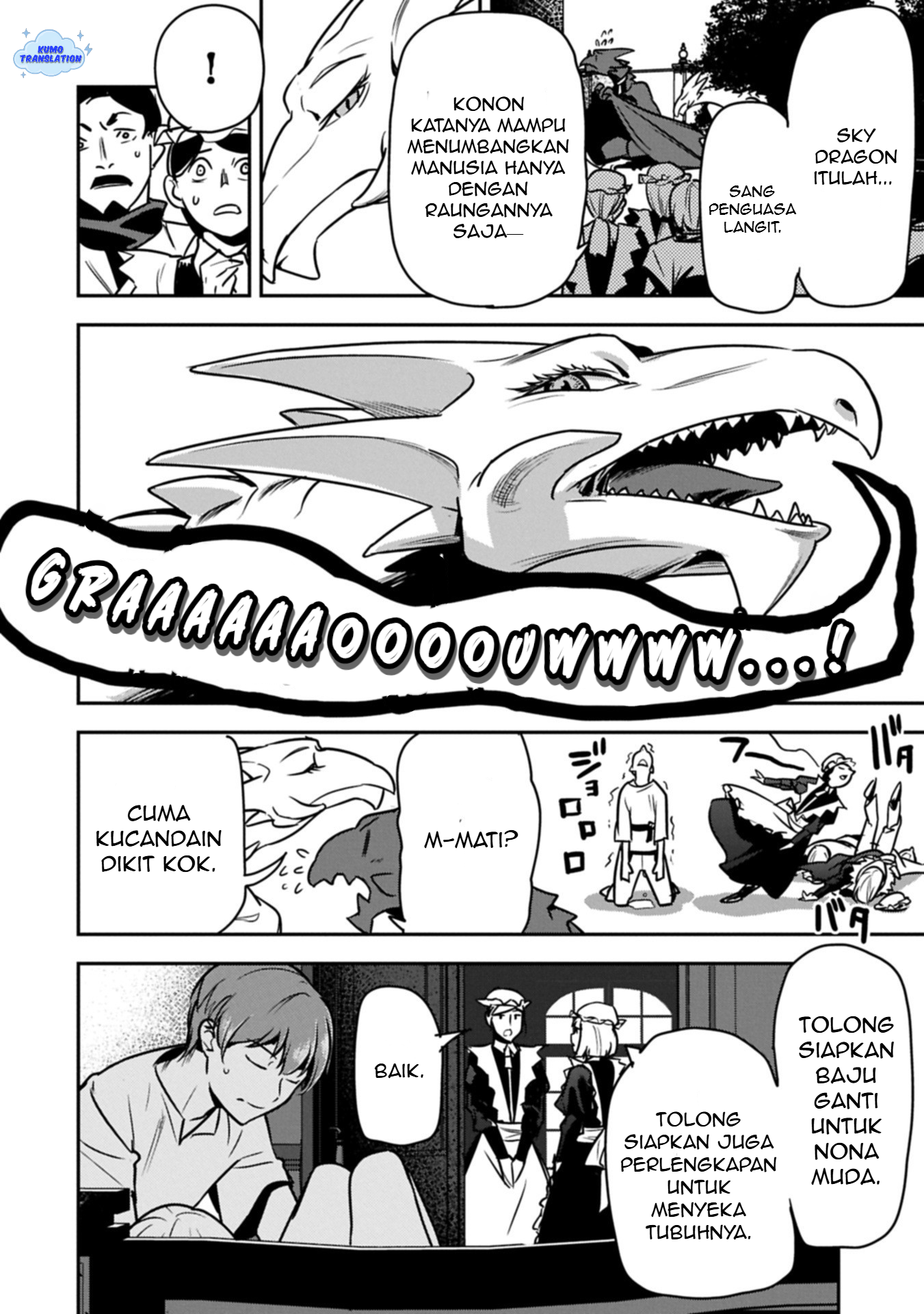 Chounin A wa Akuyaku Reijou wo Doushitemo Sukuitai: Dobu to Sora to Koori no Himegimi Chapter 40 - halaman 15