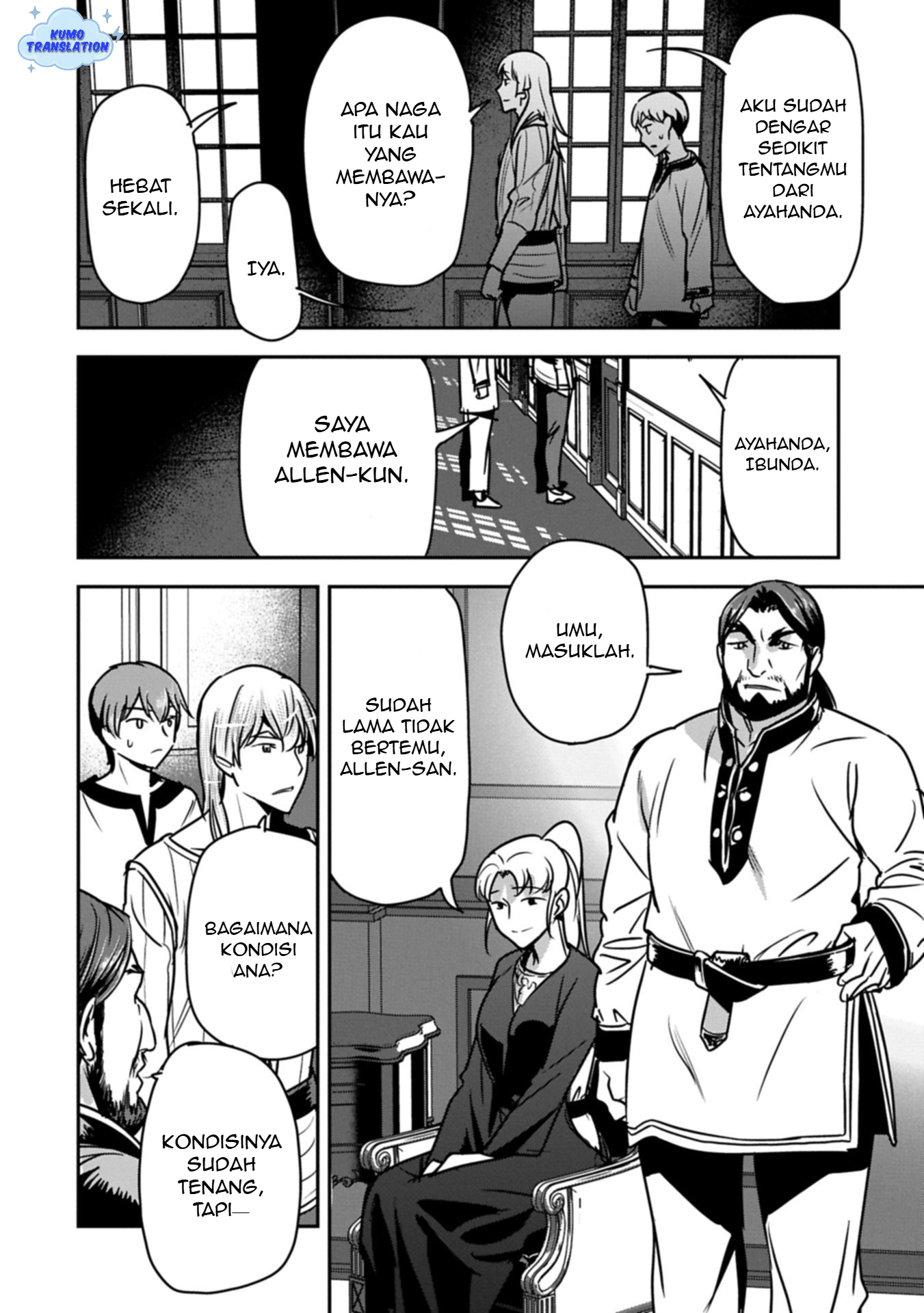 Chounin A wa Akuyaku Reijou wo Doushitemo Sukuitai: Dobu to Sora to Koori no Himegimi Chapter 40 - halaman 19