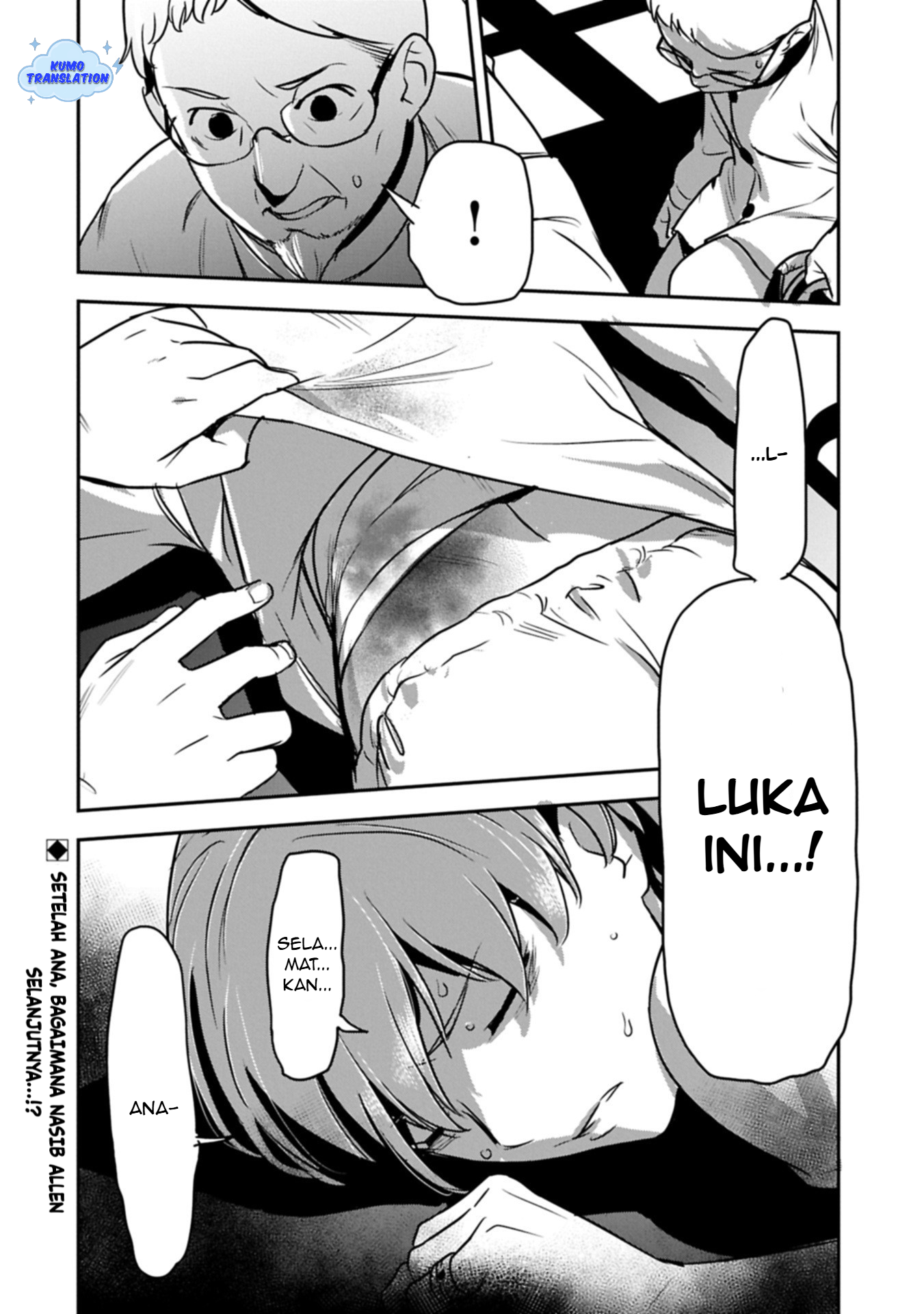 Chounin A wa Akuyaku Reijou wo Doushitemo Sukuitai: Dobu to Sora to Koori no Himegimi Chapter 40 - halaman 29