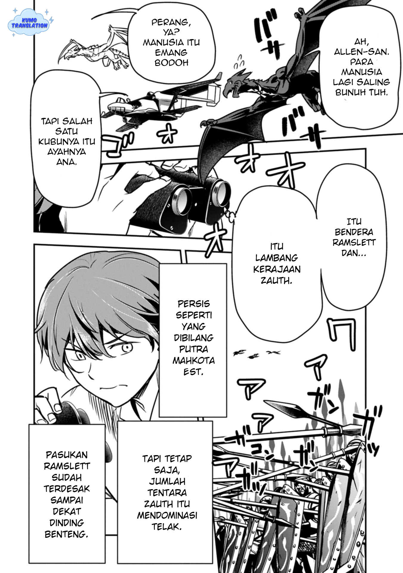 Chounin A wa Akuyaku Reijou wo Doushitemo Sukuitai: Dobu to Sora to Koori no Himegimi Chapter 40 - halaman 3