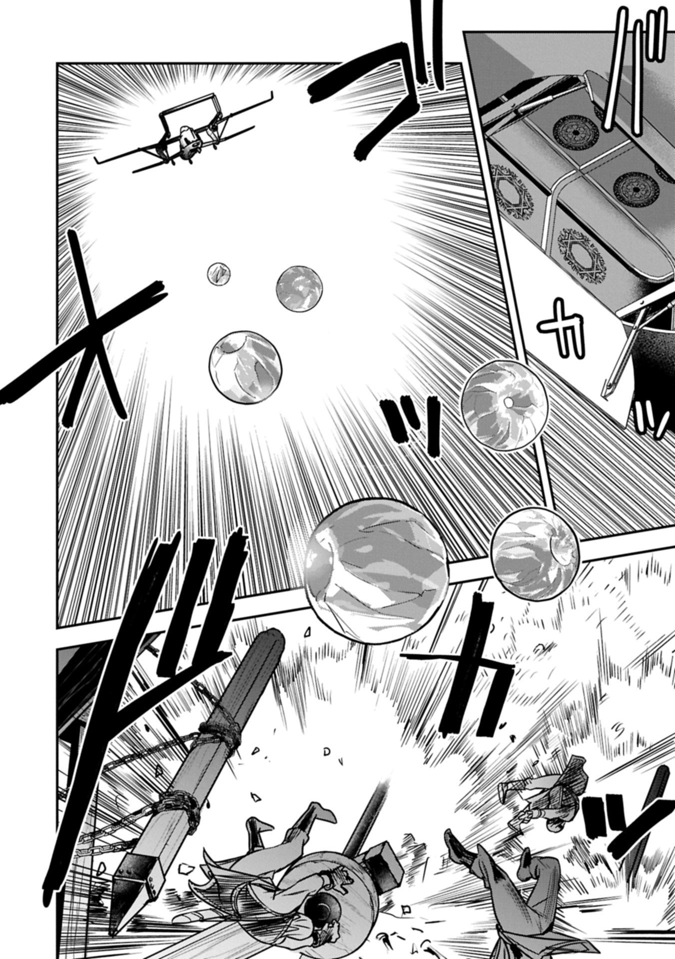 Chounin A wa Akuyaku Reijou wo Doushitemo Sukuitai: Dobu to Sora to Koori no Himegimi Chapter 40 - halaman 5