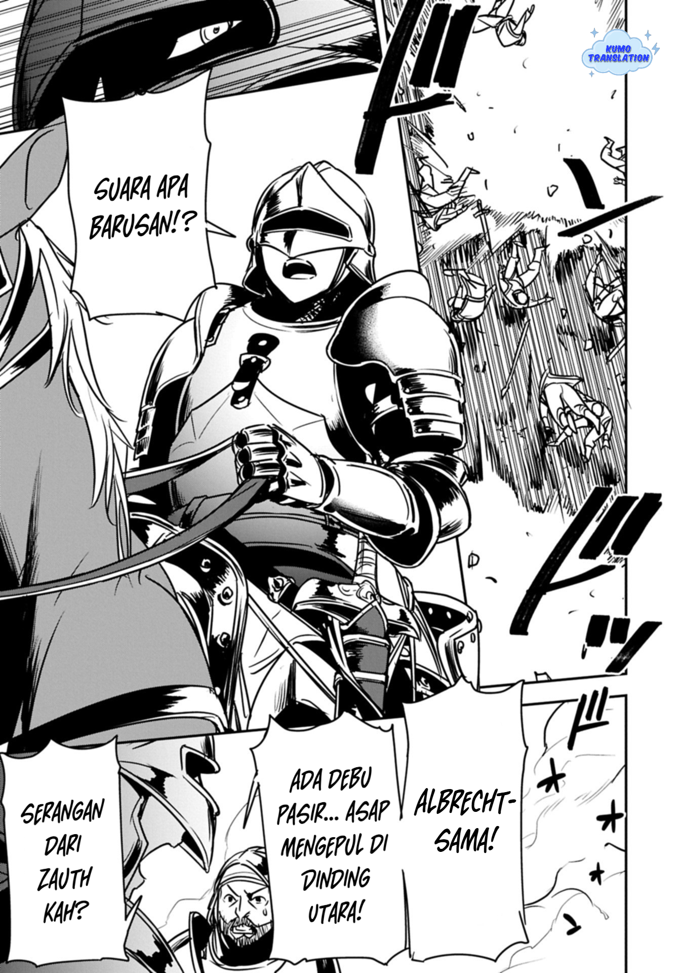 Chounin A wa Akuyaku Reijou wo Doushitemo Sukuitai: Dobu to Sora to Koori no Himegimi Chapter 40 - halaman 6